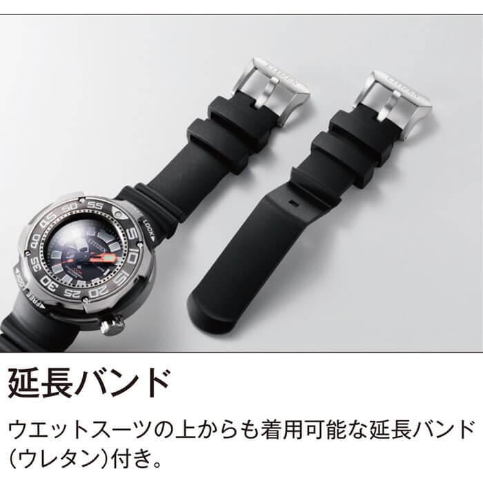 PROMASTER CITIZEN 腕時計 シチズン 時計 プロマスター メンズ