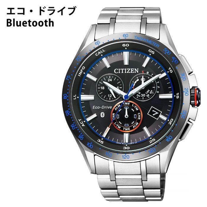 シチズン 腕時計 エコドライブ BA1034-52E ソーラー ブラック メンズ CITIZEN CITIZEN（シチズン） 腕時計 時計 エコドライブブルートゥース ECO