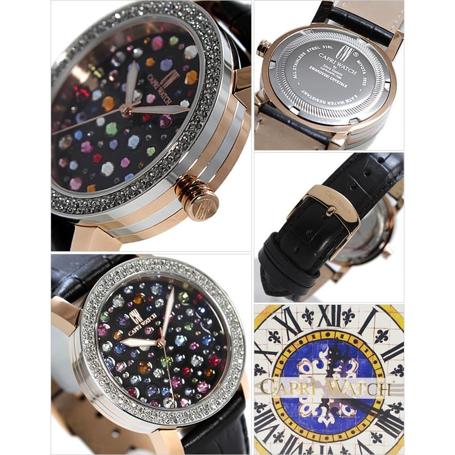 CAPRI WATCH（カプリウォッチ） 腕時計 マルチジョイ 時計 CAPRIWATCH