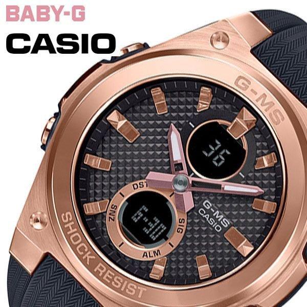 高質で安価 カシオ ベビージー ジーミズ 時計 Casio Baby G G Ms 腕時計 レディース ブラック Msg C100g 1ajf 人気 おすすめ 流行 ブランド 防水 かっこいい Casio Msg C100g 1ajf 正規腕時計の専門店ウォッチラボ 通販 Yahoo ショッピング 大注目 Herkulvinc