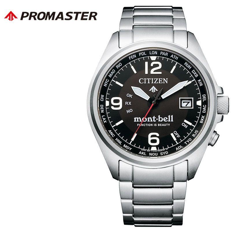 PROMASTER シチズン プロマスター モンベルコラボ ソーラー 電波 時計