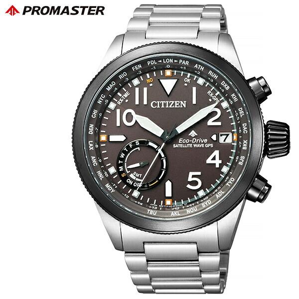 PROMASTER シチズン プロマスター ランド GPS 衛星電波 F150