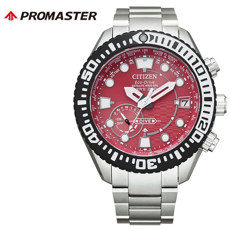 PROMASTER シチズン プロマスター 情熱コレクション ソーラー GPS衛星 