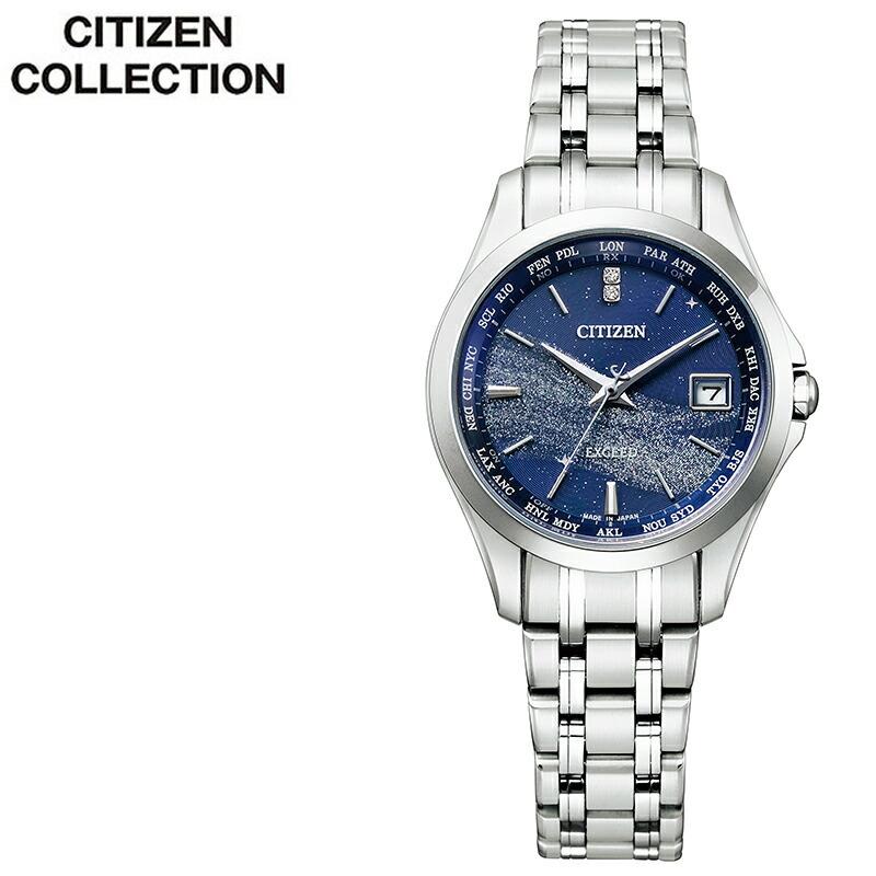 柔らかい シチズン エクシード ソーラー 電波 時計 Citizen Exceed 腕時計 レディース ブルー Ec11 59m 正規品 人気 ブランド 電波時計 電池交換不要 Ec11 59m 正規腕時計の専門店ウォッチラボ 通販 Yahoo ショッピング 今月限定 特別大特価 Lespakigali Com