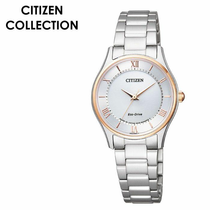 CITIZEN 腕時計 シチズン 時計 シチズンコレクション CITIZEN COLLECTION レディース シルバー EM0404-51A 人気 ブランド おすすめ 正規品 防水