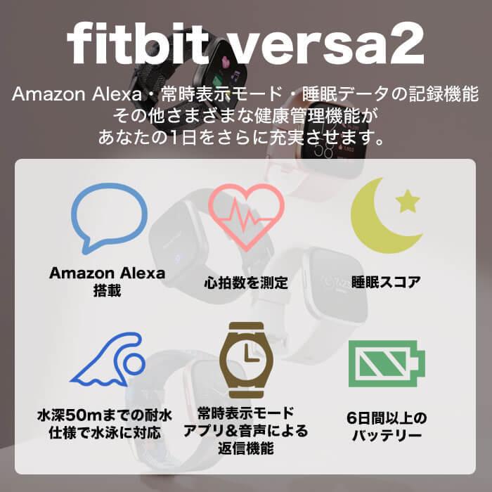 新品本物 フィットビット スマートウォッチ ヴァーサ 2 時計 Fitbit Versa2 腕時計 メンズ レディース 液晶 Fb507rgpk 人気 ブランド おすすめ 防水 アウトドア Fb507rgpk 正規腕時計の専門店ウォッチラボ 通販 Yahoo ショッピング メール便なら送料無料 Artech