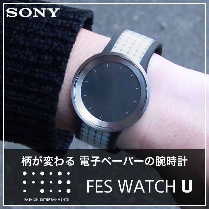 腕時計 メンズ FES-WA1 SONY ソニー FES Watch シルバー