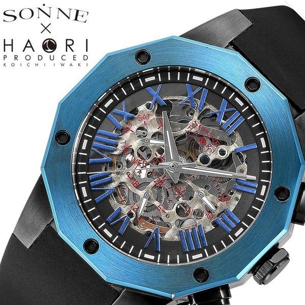 独特の素材 メンズ 腕時計 SONNE 時計 自動巻き ゾンネ ブルー H026BU-BK スケルトン 腕時計