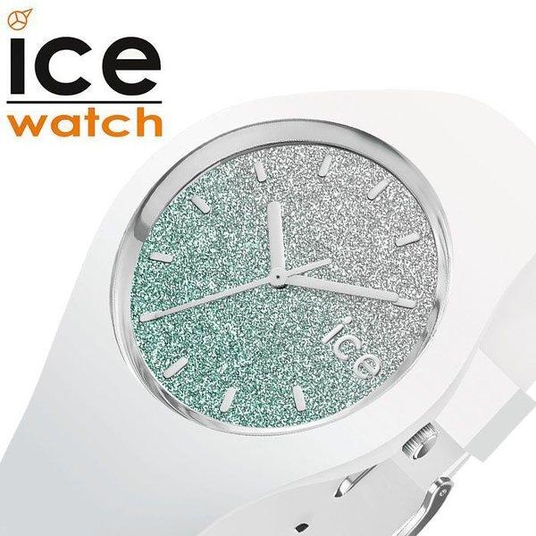 アイスウォッチ 時計 Ice Watch 腕時計 アイスロー Ice Lo メンズ レディース ターコイズ Ice 人気 ブランド 防水 おしゃれ おすすめ ペア Ice 正規腕時計の専門店ウォッチラボ 通販 Yahoo ショッピング