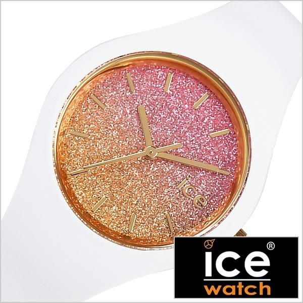アイスウォッチ 時計 ICE WATCH 腕時計 アイス パッション ICE PASSION レディース オレンジ ピンク 013990 正規品 人気 クラシック シンプル スーツ ビジネス