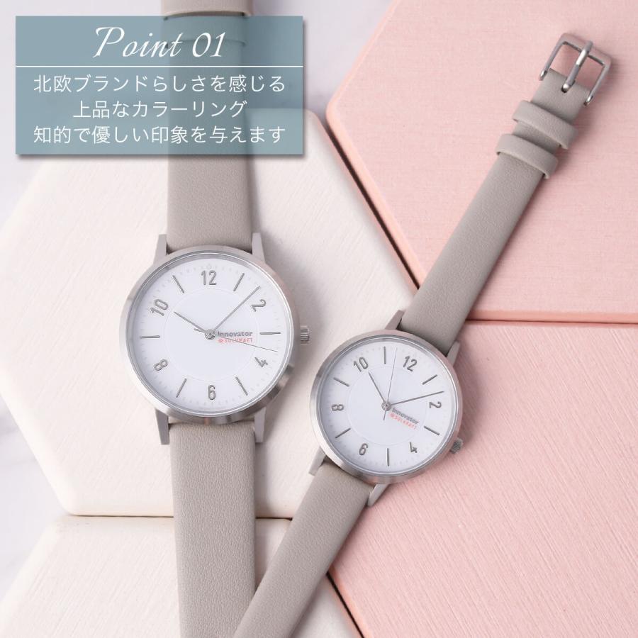 イノベーター ソーラー 時計 ソルクラフト 32mm 38mm Innovator 電池交換不要 腕時計 Solkraft レディース メンズ 北欧 人気 おしゃれ シンプル Innovator 011 正規腕時計の専門店ウォッチラボ 通販 Yahoo ショッピング