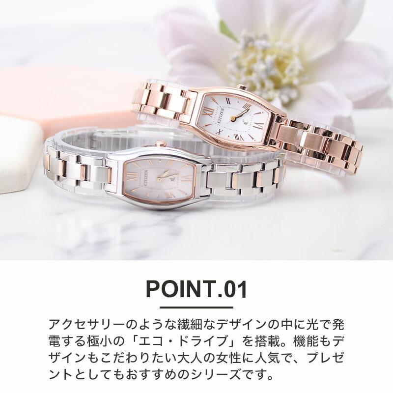 超sale期間限定 クロスシー シチズン 腕時計 Citizen 時計 Xc レディース シルバー ソーラー シンプル 人気 ブランド おすすめ おしゃれ アナログ ファッション 激安アウトレット Jobs Ruet Ac