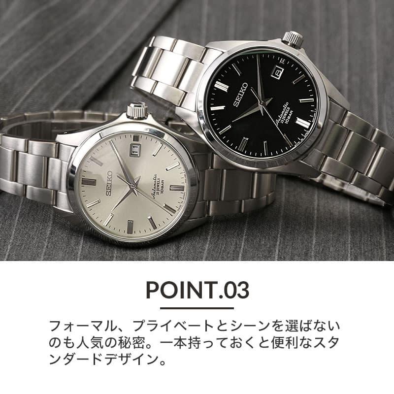 セイコー メカニカル 腕時計 SEIKO 時計 メンズ 男性 限定 セイコー メカニカル 腕時計 SEIKO 時計 メンズ 男性 限定
