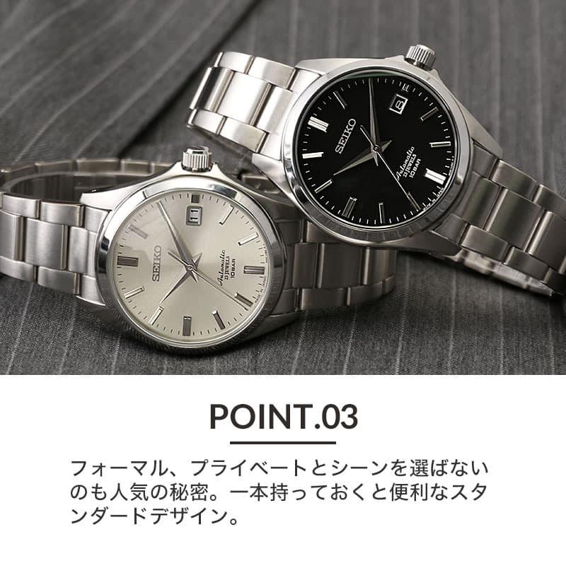 セイコー メカニカル 腕時計 SEIKO 時計 メンズ 男性 限定 モデル オートマ 裏 スケルトン 自動巻 仕事 フォーマル スーツ ワイシャツ 日 文字盤 黒 青 シンプル｜watch-lab｜04