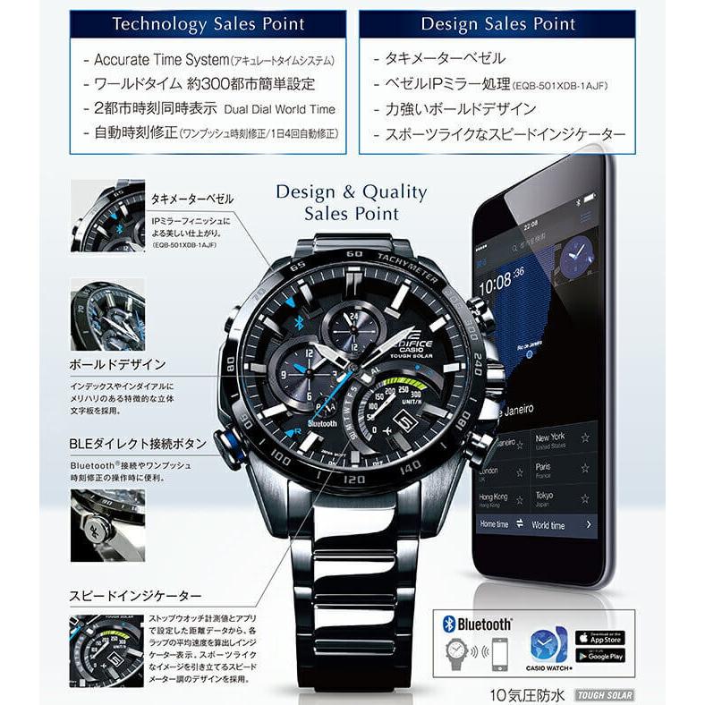 スマホ連動で自動時刻合わせ カシオ エディフィス スマートウォッチ モバイルリンク ソーラー 時計 電池交換不要 Casio Edifice 腕時計 メンズ Eqb 501 Item 正規腕時計の専門店ウォッチラボ 通販 Yahoo ショッピング