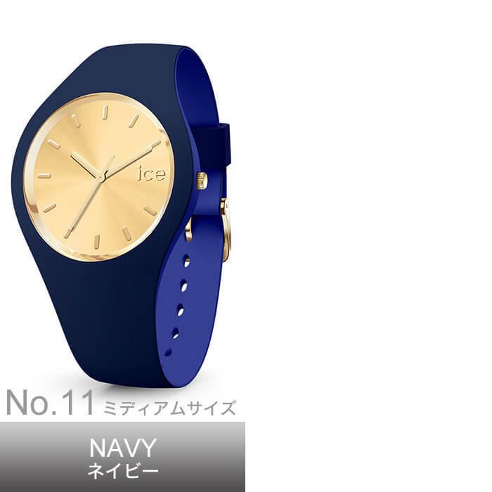 アイスウォッチ デュオ シック メンズ レディース 時計 Ice Watch Duo Chic 腕時計 スモール ミディアム ペア ウォッチ コーデ 人気 おすすめ おしゃれ Item 572 正規腕時計の専門店ウォッチラボ 通販 Yahoo ショッピング