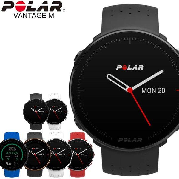 送料無料 早い者勝ち ポラール スマートウォッチ ヴァンテージ M 心拍計 心拍センサー 時計 Polar Vantage 腕時計 バンテージ メンズ レディース ハートレート 人気 おすすめ 送料込 Skylanceronline Com