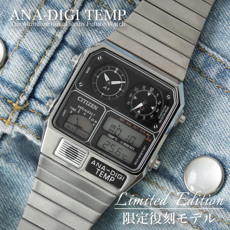 シチズン アナデジテンプ 復刻モデル 時計 CITIZEN ANA DIGI-TEMP 腕時計 ユニセックス メンズ レディース 液晶 JG2101-78E 正規品 人気 流行 おしゃれ ペア｜watch-lab