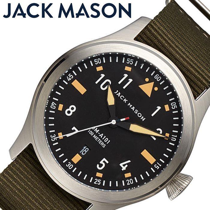 ジャックメイソン 限定モデル 腕時計 アヴィエイション オールブラック ジャックメイソン 腕時計 JACK MASON 時計 アヴィエイション AVIATION