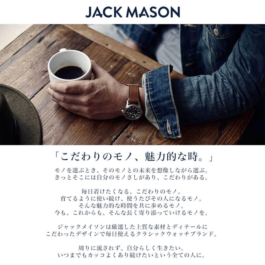 【りんご様ご検討中】JACK MASON JM-A101-201 レザー腕時計 楽天市場】jack mason 腕時計 メンズ JACK MASON AVIATION JM
