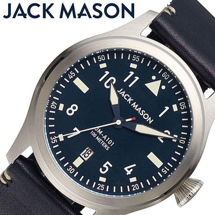 ジャックメイソン 時計 アヴィエイション JACK MASON AVIATION 腕時計