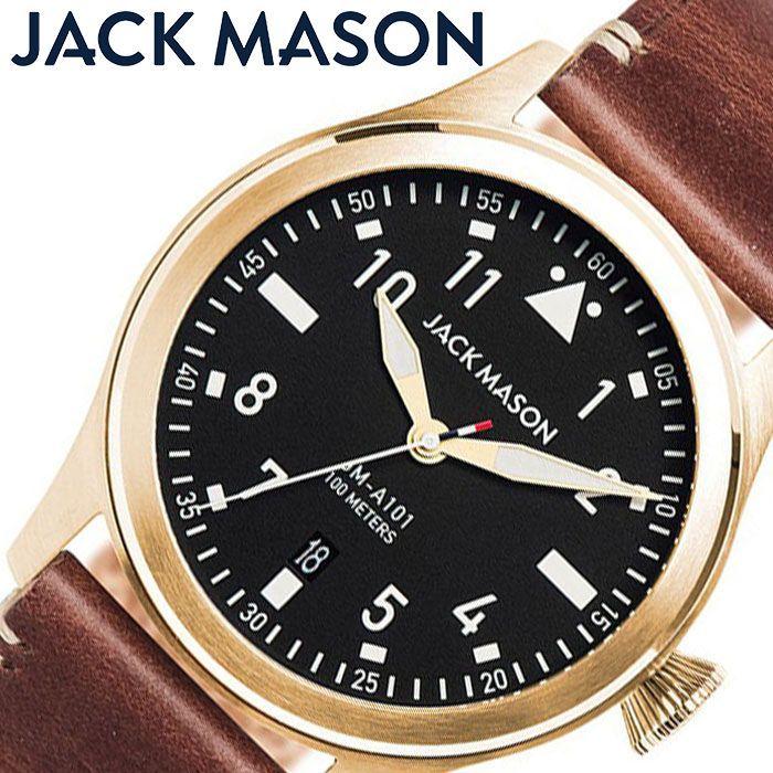 ジャックメイソン 時計 アヴィエイション JACK MASON AVIATION 腕時計