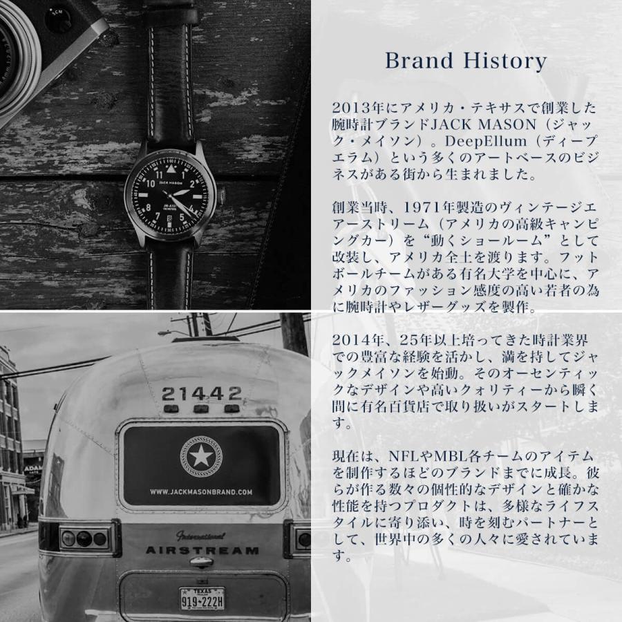ジャックメイソン 時計 アヴィエイション JACK MASON AVIATION 腕時計