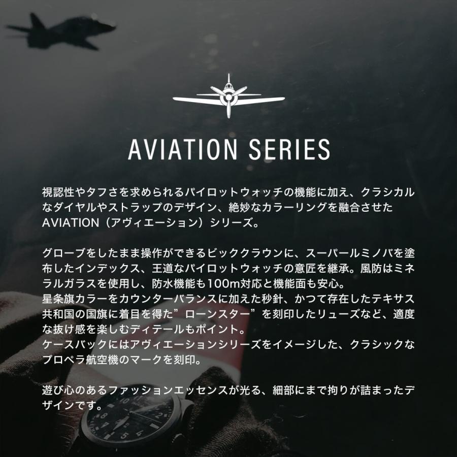 ジャックメイソン 時計 アヴィエイション JACK MASON AVIATION 腕時計