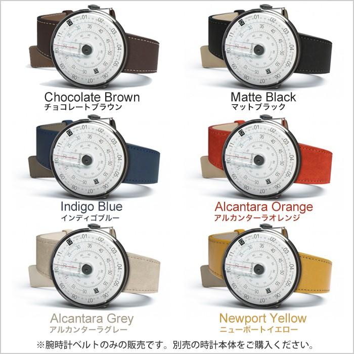 クロッカーズ（klokers） 腕時計ベルト 替えベルト スムースレザー