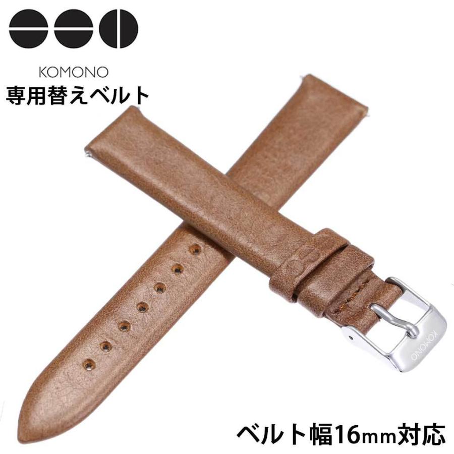 コモノ 時計 純正 替えベルト ベルト幅 16mm Komono 腕時計 ストラップ メンズ レディース Kom St1017 正規品 付け替え かんたん イージーレバー 人気 Kom St1017 正規腕時計の専門店ウォッチラボ 通販 Yahoo ショッピング