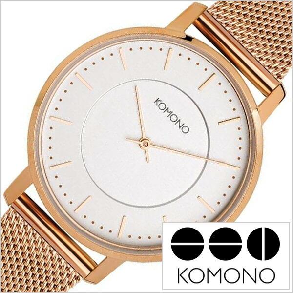 コモノ 時計 KOMONO 腕時計 ハーロウ ローズゴールド メッシュ HARLOW ROSE GOLD MESH メンズ レディース ホワイト KOM-W4110 正規品 ペアウォッチ 人気