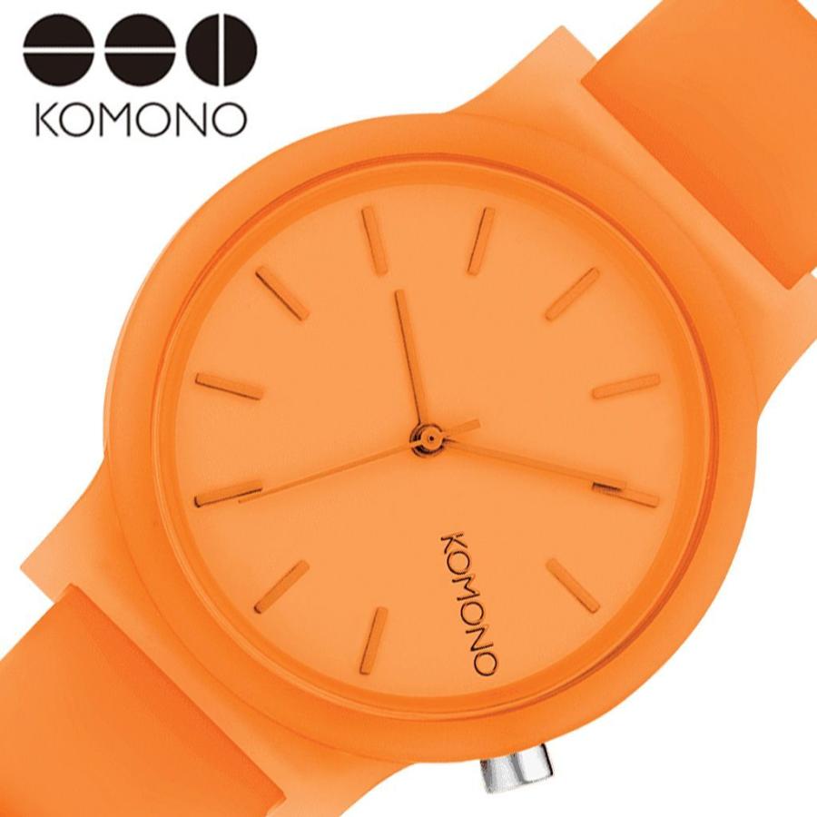 コモノ 時計 KOMONO 腕時計 モノ ネオンオレンジ MONO NEON ORENGE メンズ レディース オレンジ KOM-W4301 人気 ブランド おすすめ かわいい おしゃれ