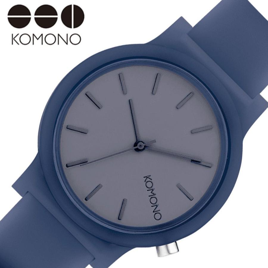 コモノ 時計 KOMONO 腕時計 モノ ネイビー MONO NAVY メンズ レディース ピンク KOM-W4307 人気 ブランド おすすめ かわいい おしゃれ シンプル
