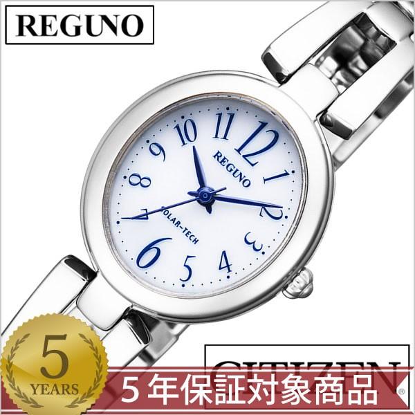シチズン 腕時計 レグノ 時計 CITIZEN REGUNO