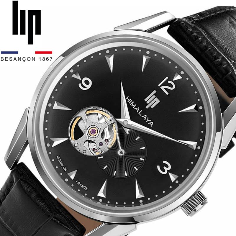 リップ 腕時計 ヒマラヤ Lip Himalaya メンズ ブラック 時計 Lip Lip 正規腕時計の専門店ウォッチラボ 通販 Yahoo ショッピング