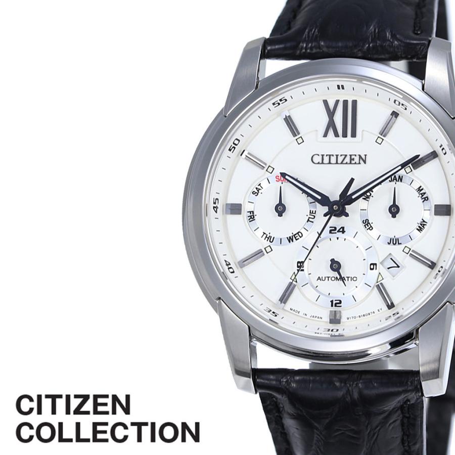 アウトレット送料無料 シチズン コレクション 時計 Citizen Collection 腕時計 メンズ ホワイト Nb00 19a 革 シンプル 人気 ブランド アナログ ラウンド ファッション 超人気の Lespakigali Com