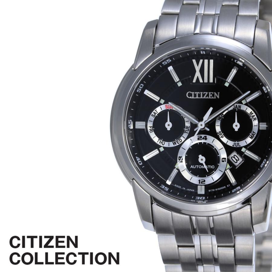 シチズン コレクション 時計 CITIZEN COLLECTION 腕時計 メンズ
