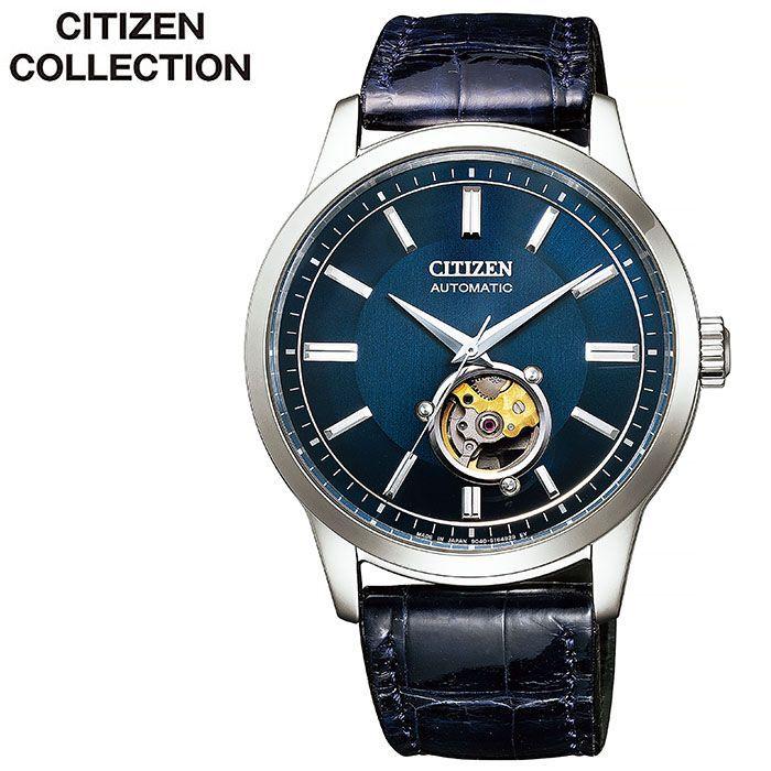 CITIZEN COLLECTION シチズン 時計 腕時計 シチズンコレクション 