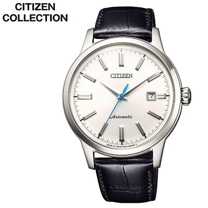 シチズン　腕時計　コレクション メカニカル NK0000-10A CITIZEN COLLECTION シチズンコレクション 時計 メンズ シルバー