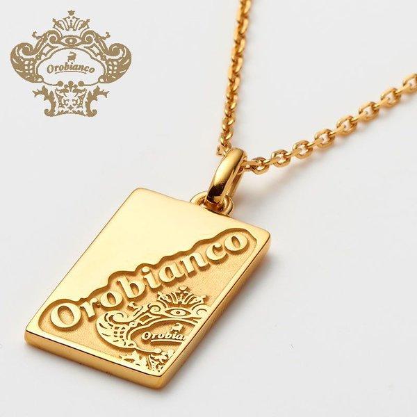 オロビアンコ ネックレス Orobianco アクセサリー メンズ レディース Oren030g 人気 おすすめ ブランド 大人 かっこいい かわいい クール セクシー 高級感 Oren030g 正規腕時計の専門店ウォッチラボ 通販 Yahoo ショッピング