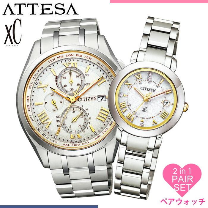 シチズン 時計 Citizen 腕時計 アテッサ Attesa メンズ ホワイト 正規品 電波 人気 ブランド 防水 クロノグラフ 軽い 強い ワールドタイム Pair Citizen3 正規腕時計の専門店ウォッチラボ 通販 Yahoo ショッピング