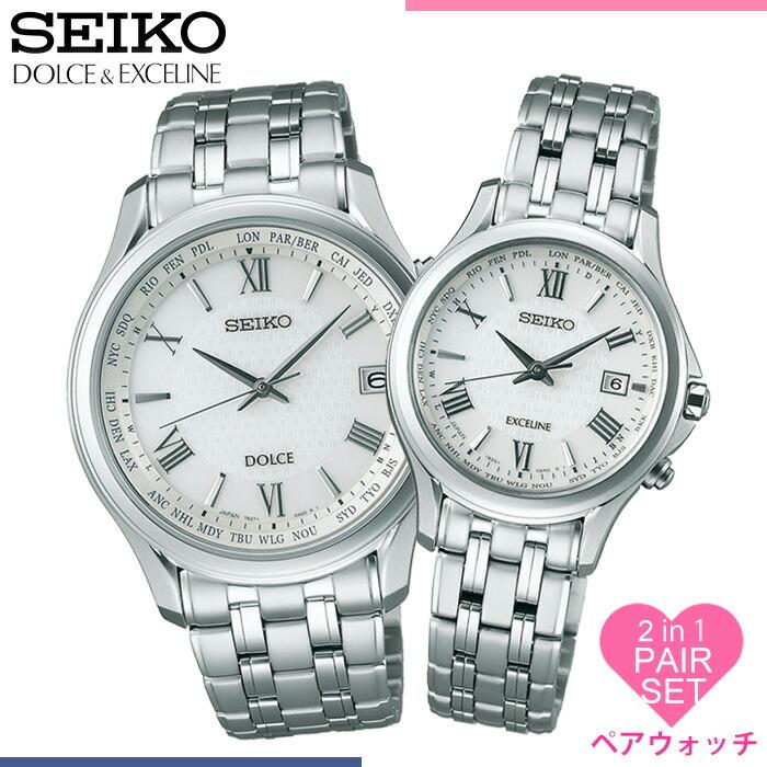 さ*ら様 SEIKO Dolce & Exceline ペアウォッチセット DOLCE ＆ EXCELINE セイコー ドルチェ アンド エクセリーヌ ペア