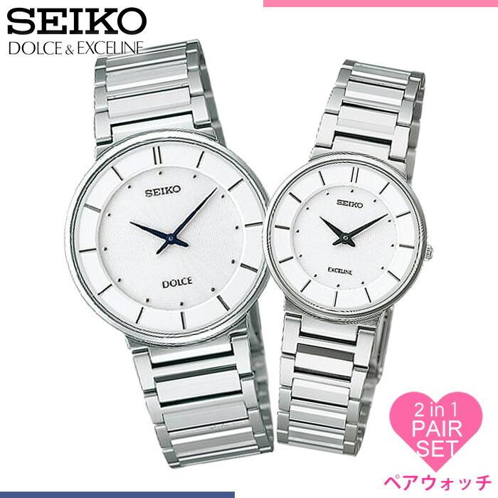 SEIKO腕時計　DOLCE EXCELINE ペア DOLCE ＆ EXCELINE セイコー 腕時計 ドルチェ&エクセリーヌ