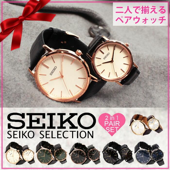 SEIKO セイコー ゴールドフェザー ペアウォッチ 腕時計 復刻 SEIKO セイコー ゴールドフェザー ペアウォッチ 腕時計 復刻