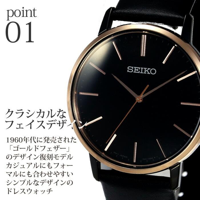SEIKO セイコー ゴールドフェザー ペアウォッチ 腕時計 復刻 SEIKO セイコー ゴールドフェザー ペアウォッチ 腕時計 復刻