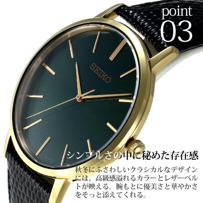 SEIKO セイコー ゴールドフェザー ペアウォッチ 腕時計 復刻 SEIKO セイコー ゴールドフェザー ペアウォッチ 腕時計 復刻