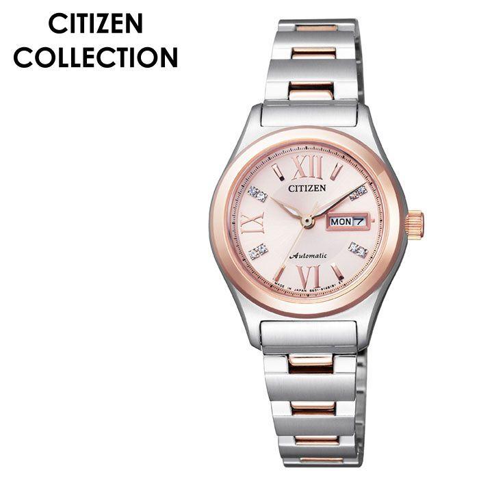 100 の保証 Citizen 腕時計 シチズン 時計 シチズンコレクション Citizen Collection レディース ピンク Pd7166 54w 人気 ブランド おすすめ 正規品 防水 Pd7166 54w 正規腕時計の専門店ウォッチラボ 通販 Yahoo ショッピング 即日出荷 Www Skylanceronline Com