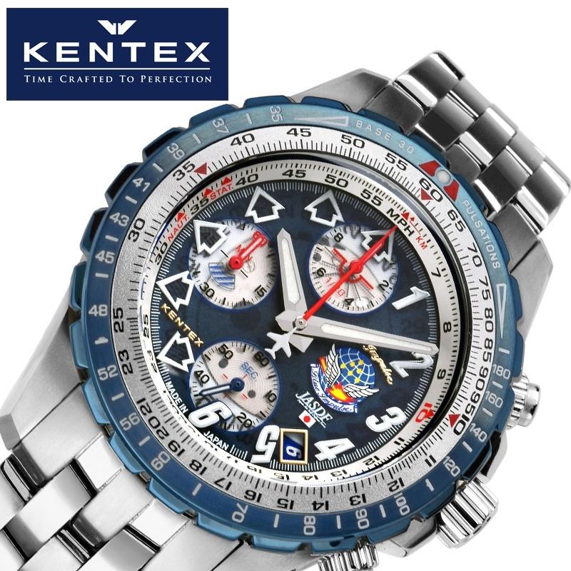ケンテックス 腕時計 JSDF ブルーインパルス 60周年 限定モデル チタン 