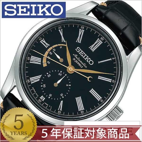セイコー 腕時計 プレザージュ 時計 SEIKO PRESAGE