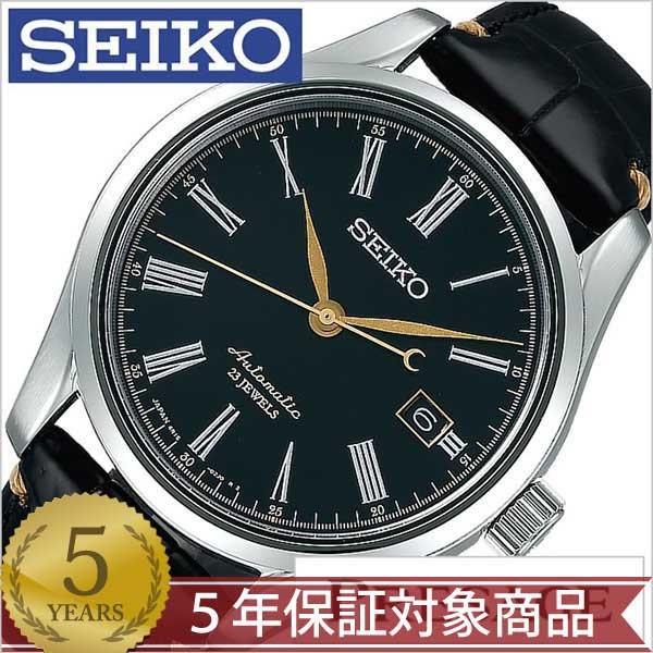 PRESAGE セイコー 腕時計 プレザージュ 時計 SEIKO : 正規腕時計の専門